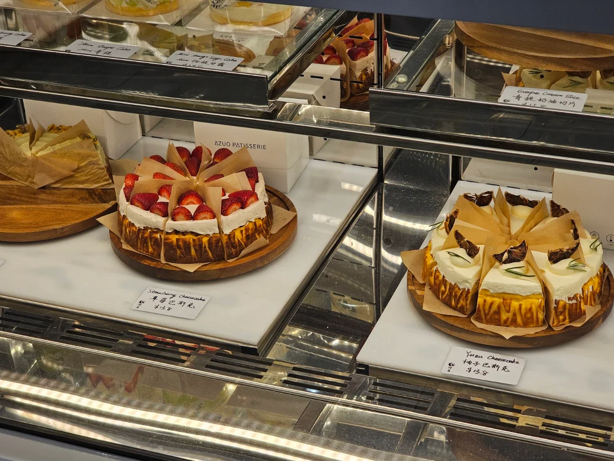 Food & drink, 阿左 Azuo Yogurt & Cake