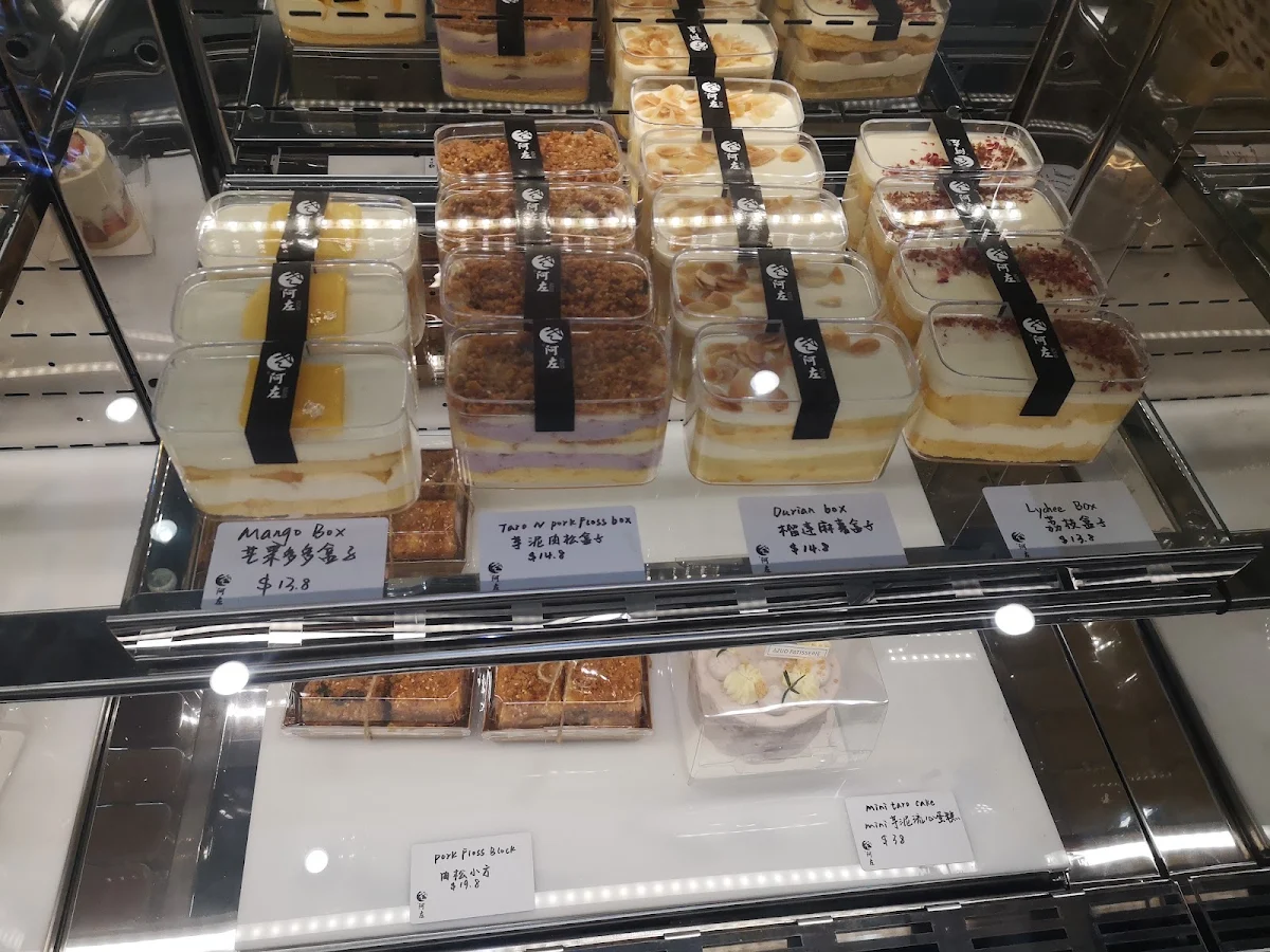 Menu, 阿左 Azuo Yogurt & Cake