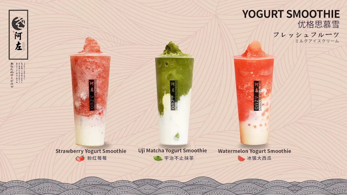 Menu, 阿左 Azuo Yogurt & Cake