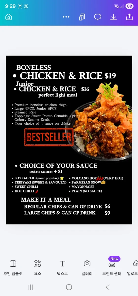 Menu, Golden Carriage Korean Fried Chicken