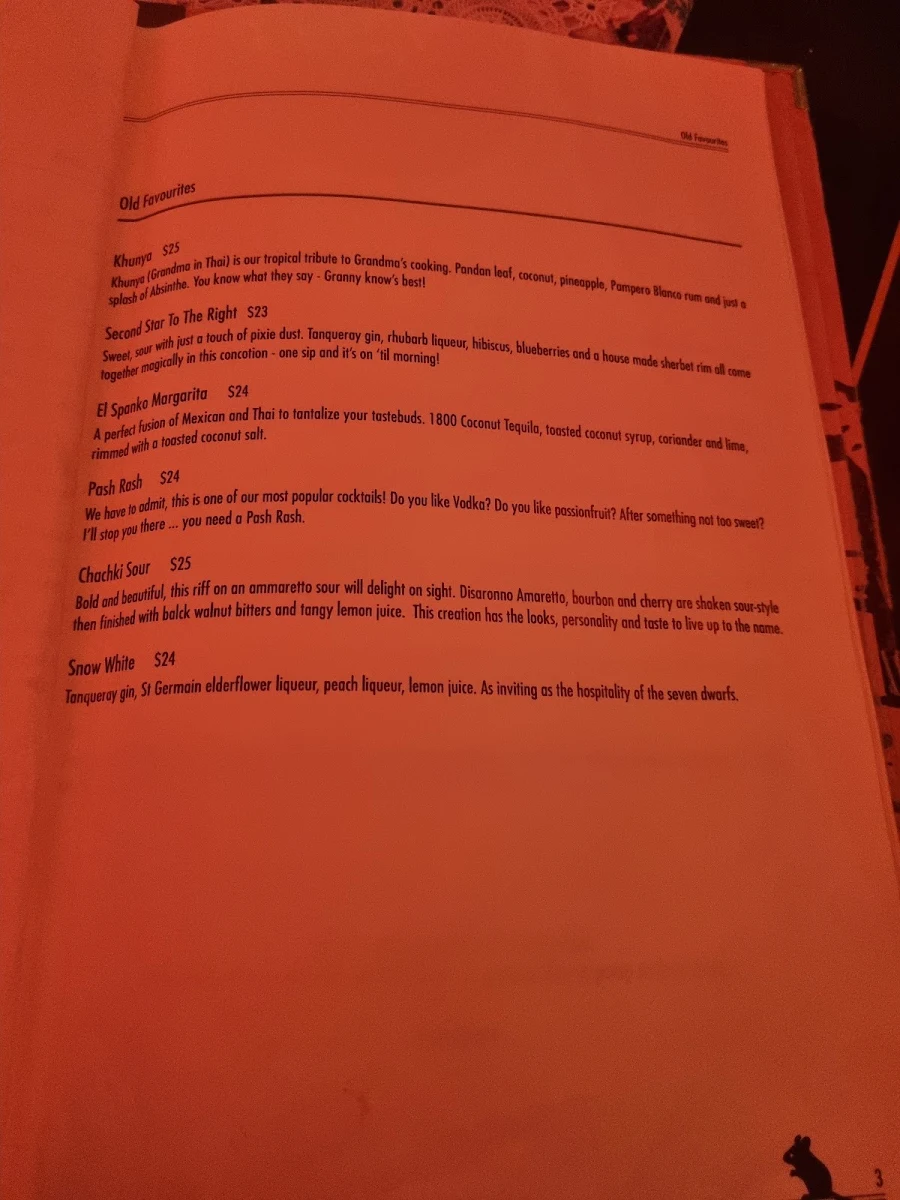 Menu, Cookie