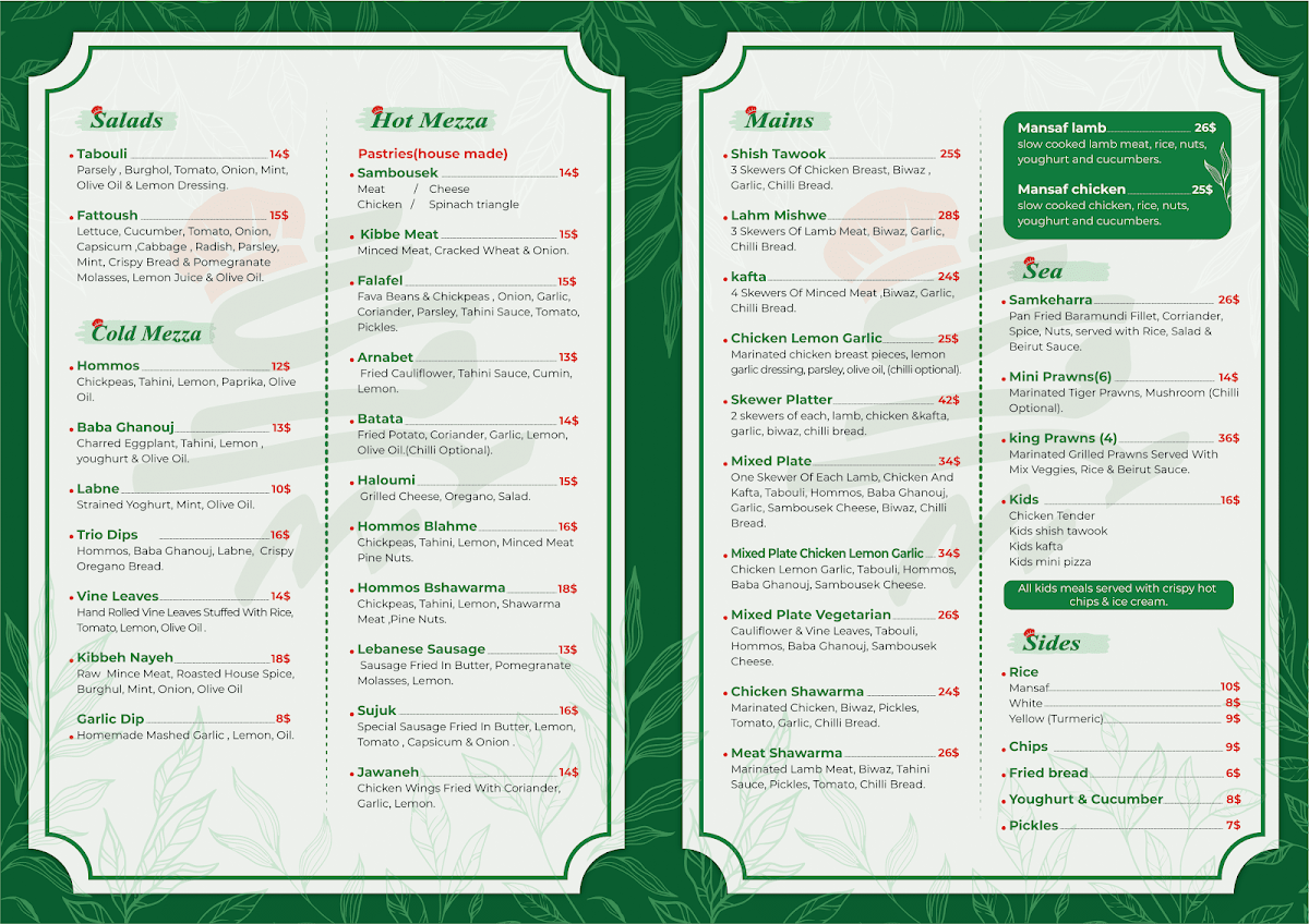 Menu photo 1