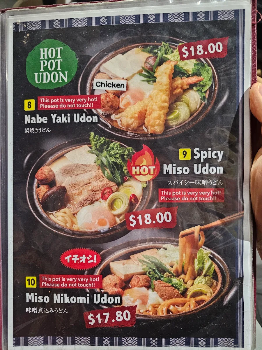 Menu, Udon Izakaya Maedaya