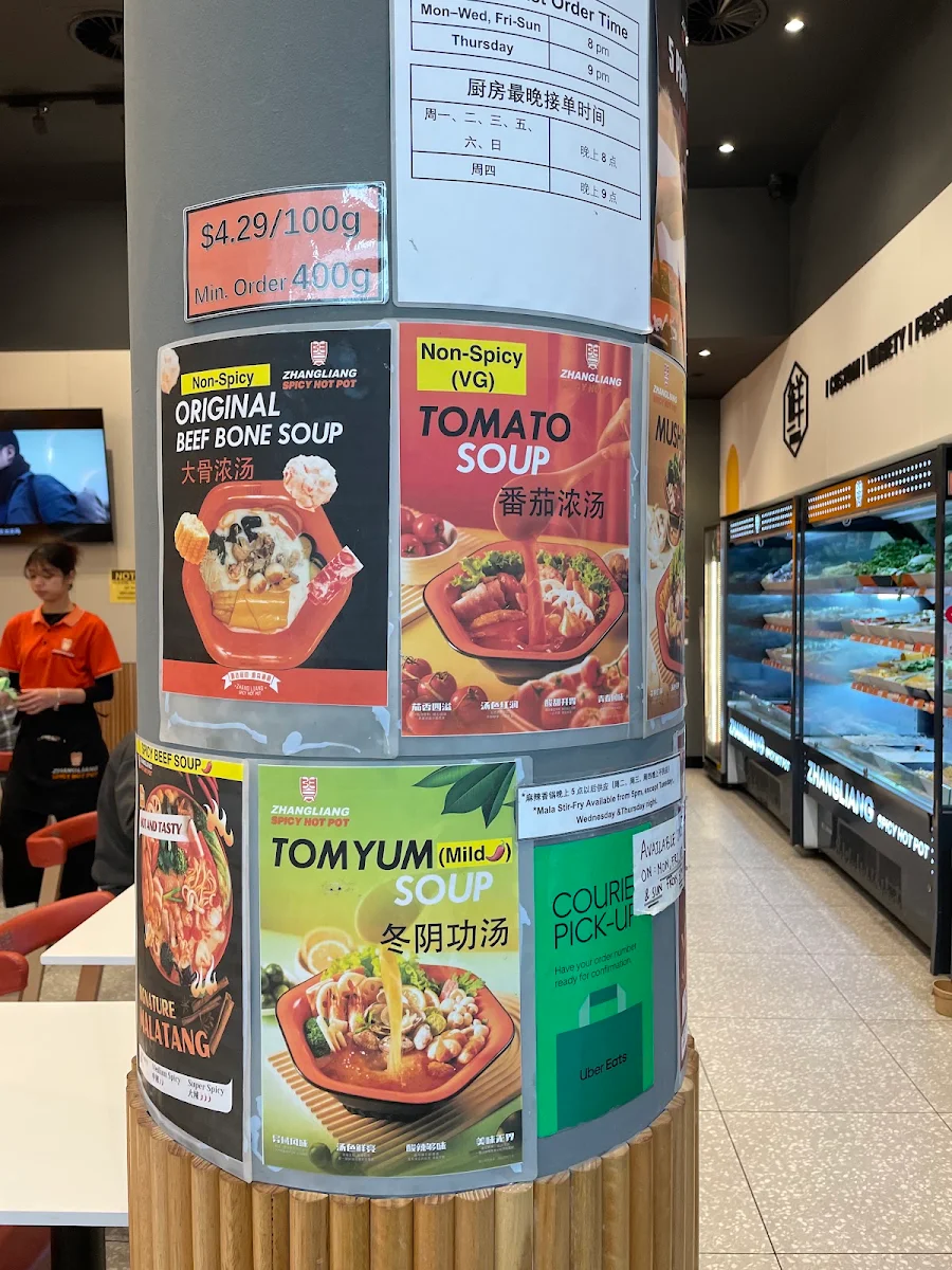 Menu, Zhang Liang Malatang