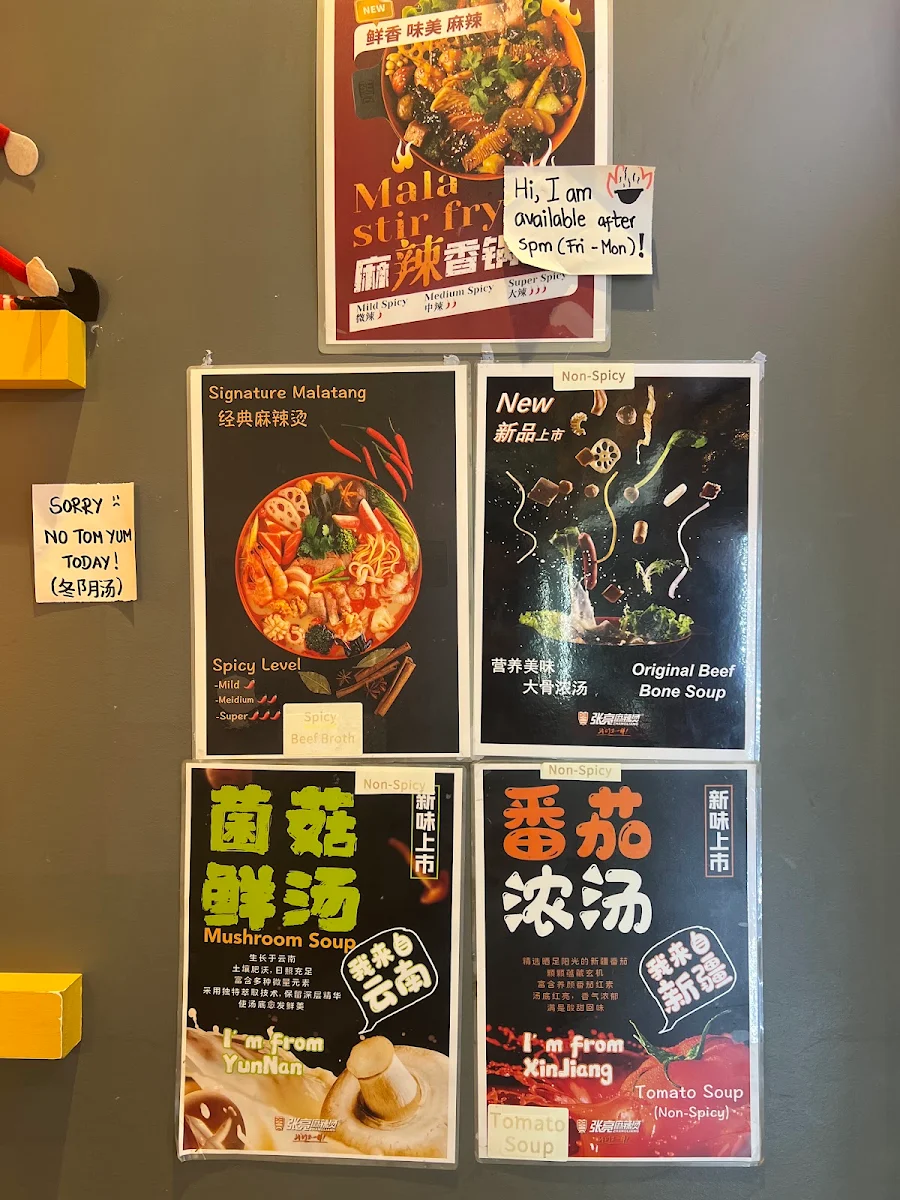 Menu, Zhang Liang Malatang