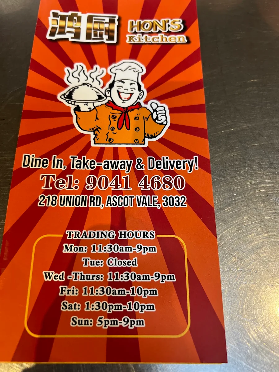 Menu, Hon's Kitchen