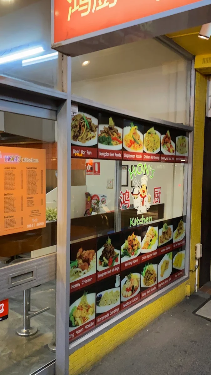 Menu, Hon's Kitchen
