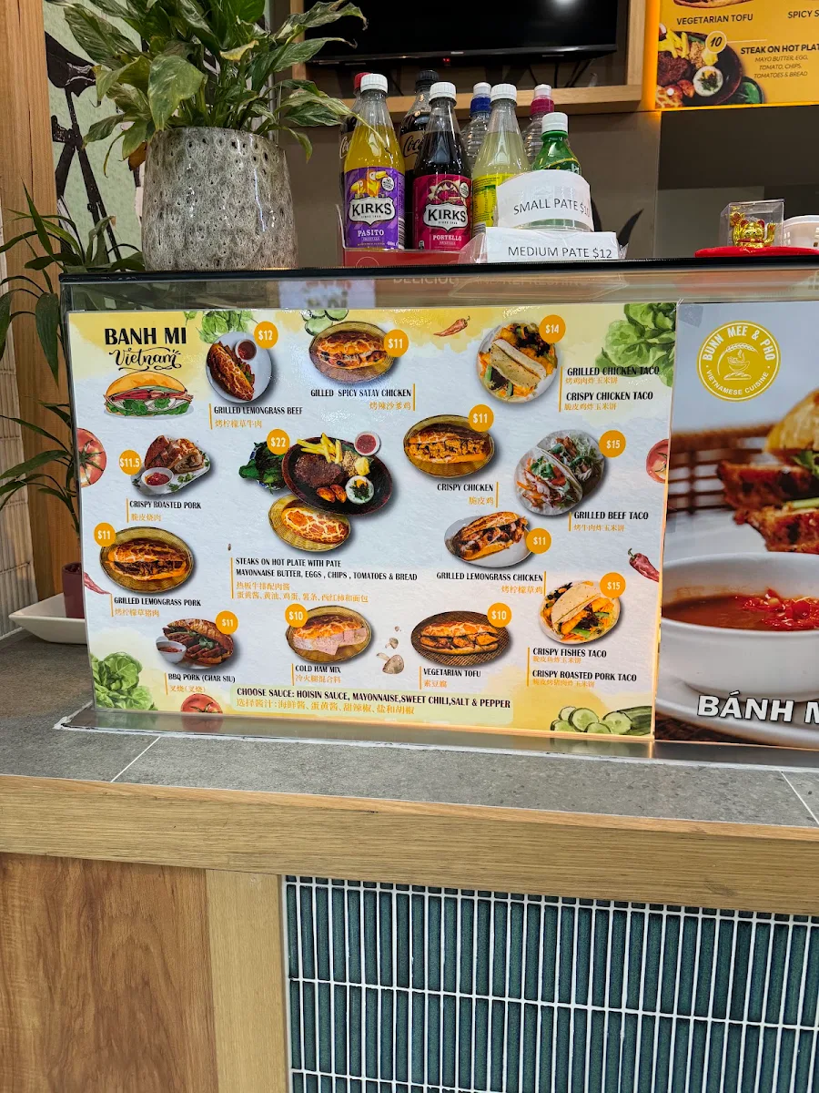 Menu, Bunn Mee & Pho Waverley Gardens Shopping Centre