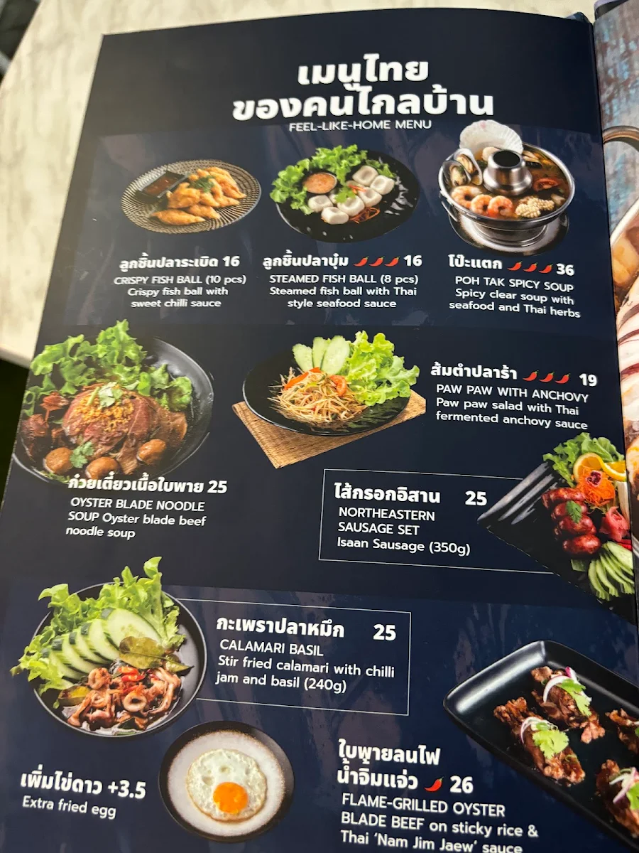 Menu, Ocean Thai