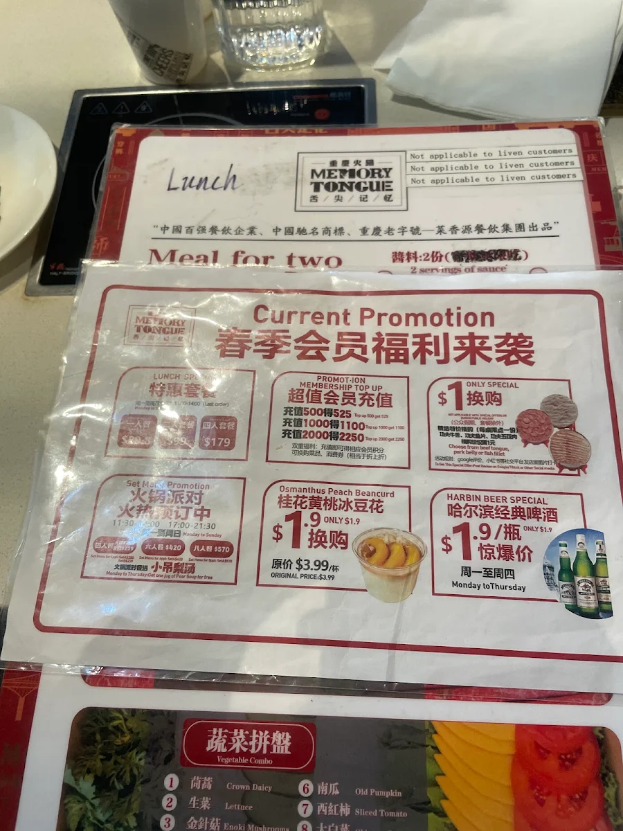 Menu, Memory Tongue Hotpot Chatswood 舌尖记忆