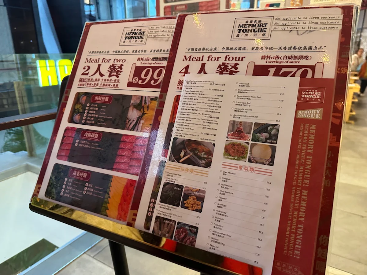 Menu, Memory Tongue Hotpot Chatswood 舌尖记忆