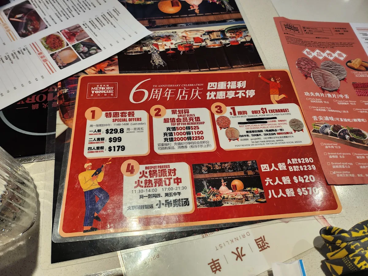 Menu, Memory Tongue Hotpot Chatswood 舌尖记忆
