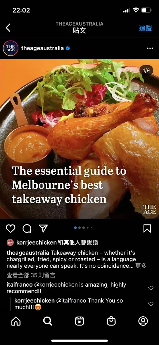 Menu, WILL