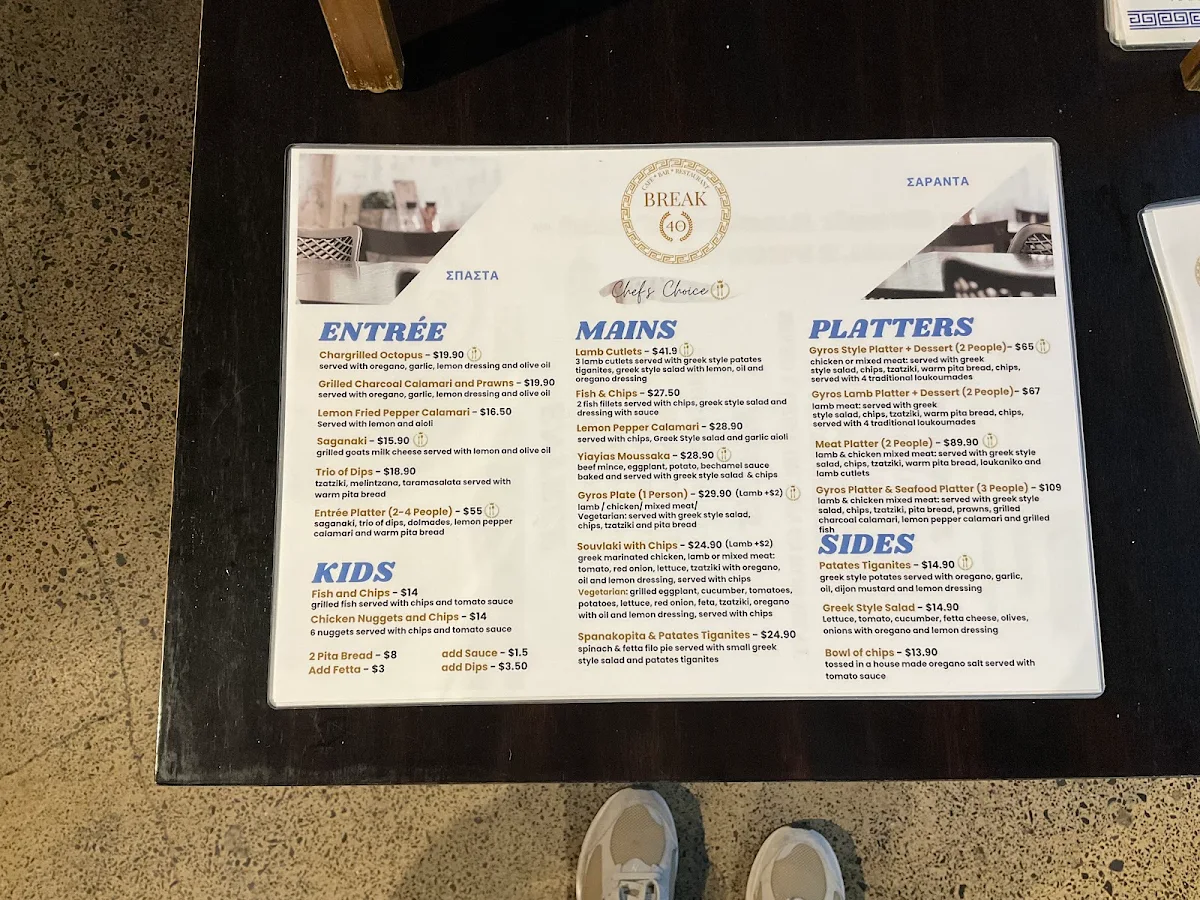 Menu, Break40 Souvlaki Cafe, Bar and Greek Restaurant