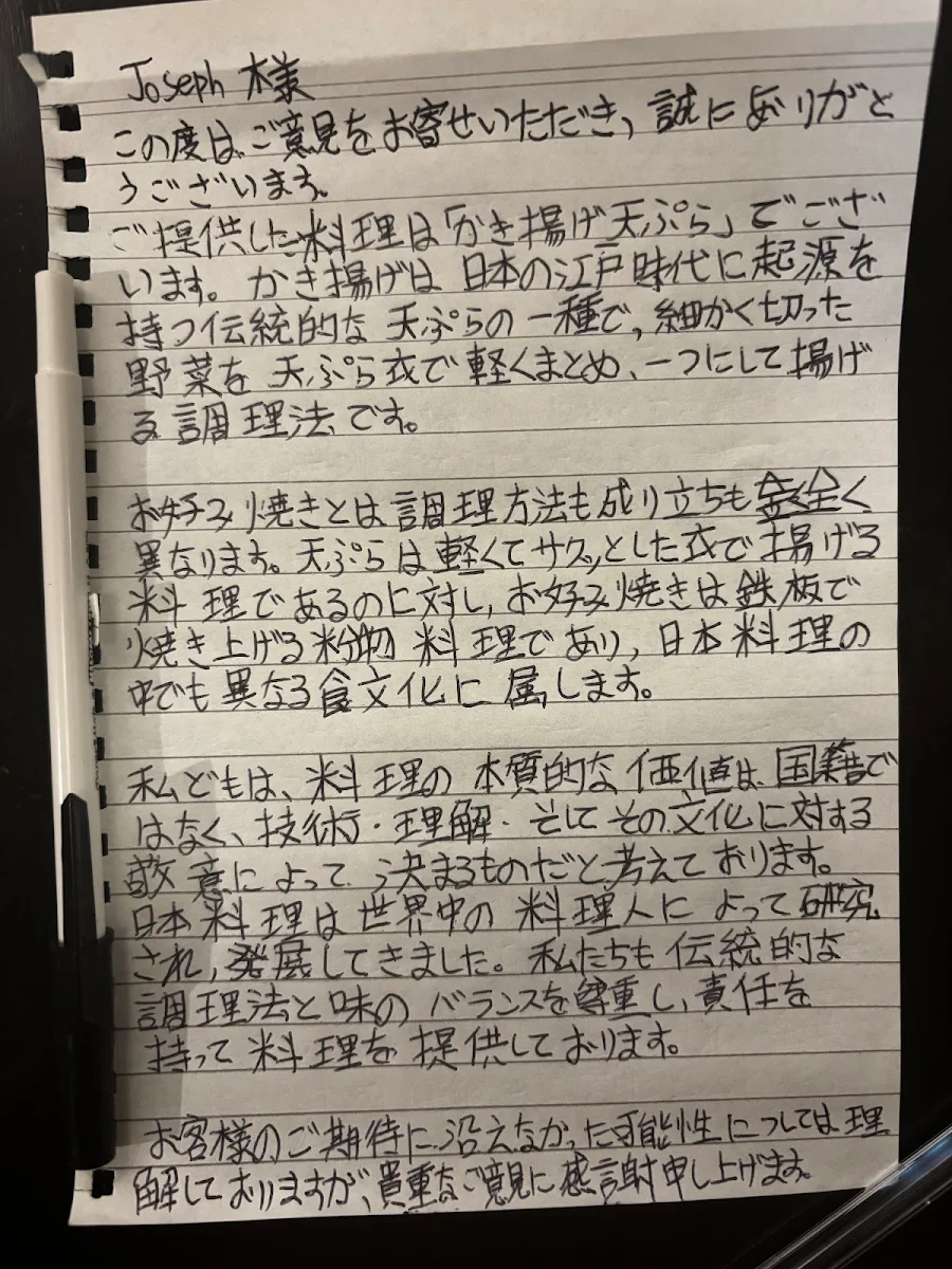 Menu, Umami Sisters