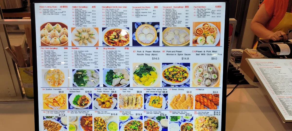 Menu, Dumpling Palace