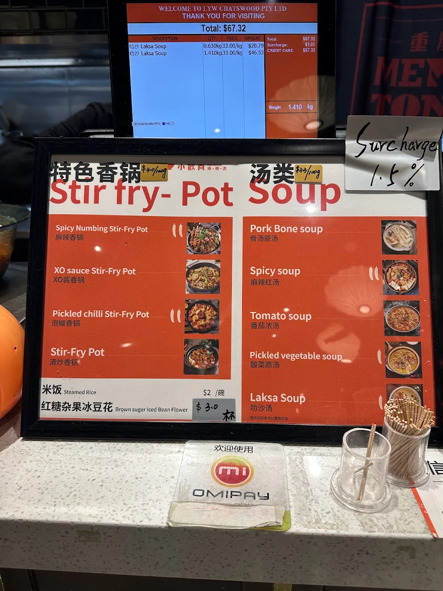 Menu photo 10