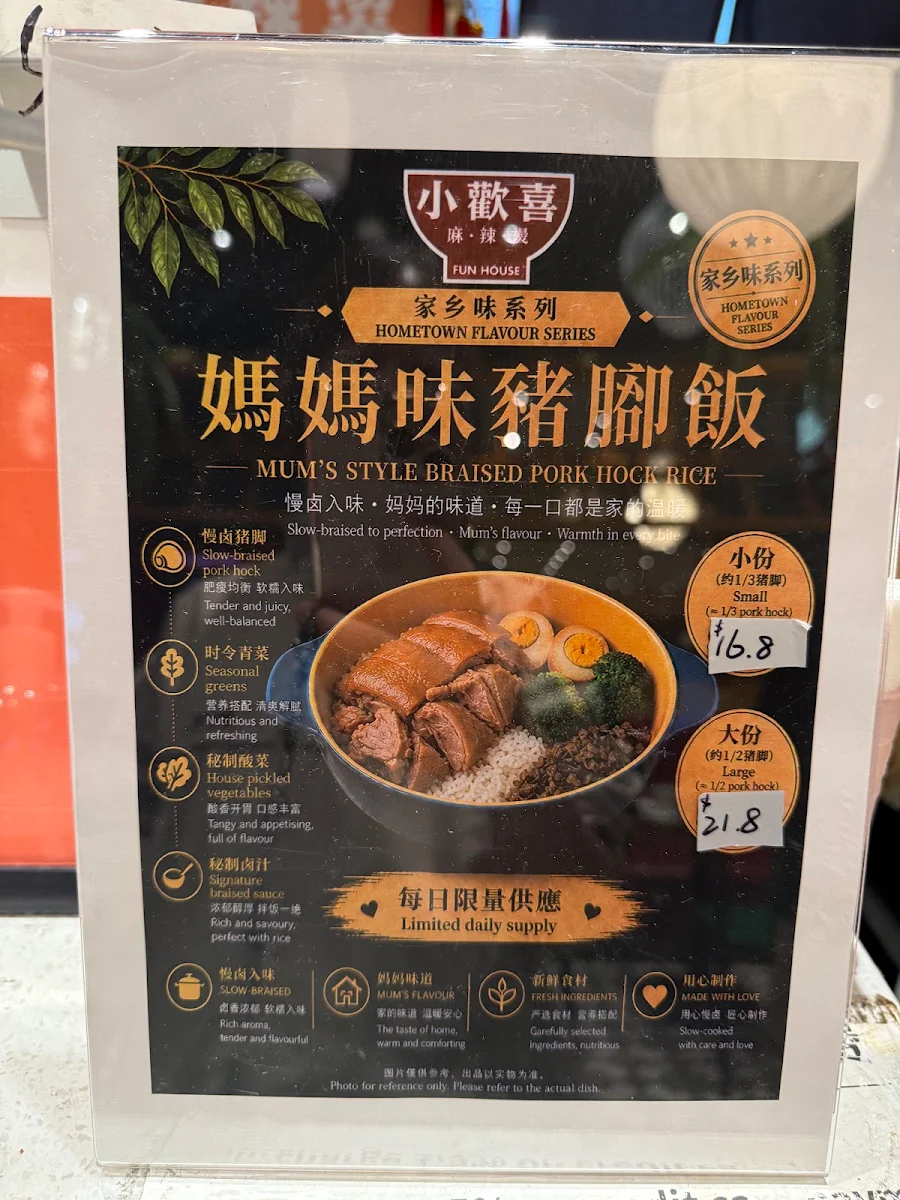 Menu photo 2