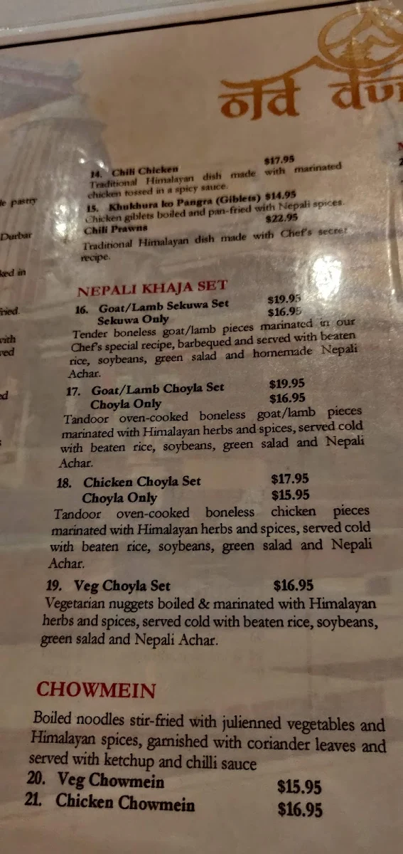 Menu, Old Durbar Nepalese & Indian Restaurant Brunswick
