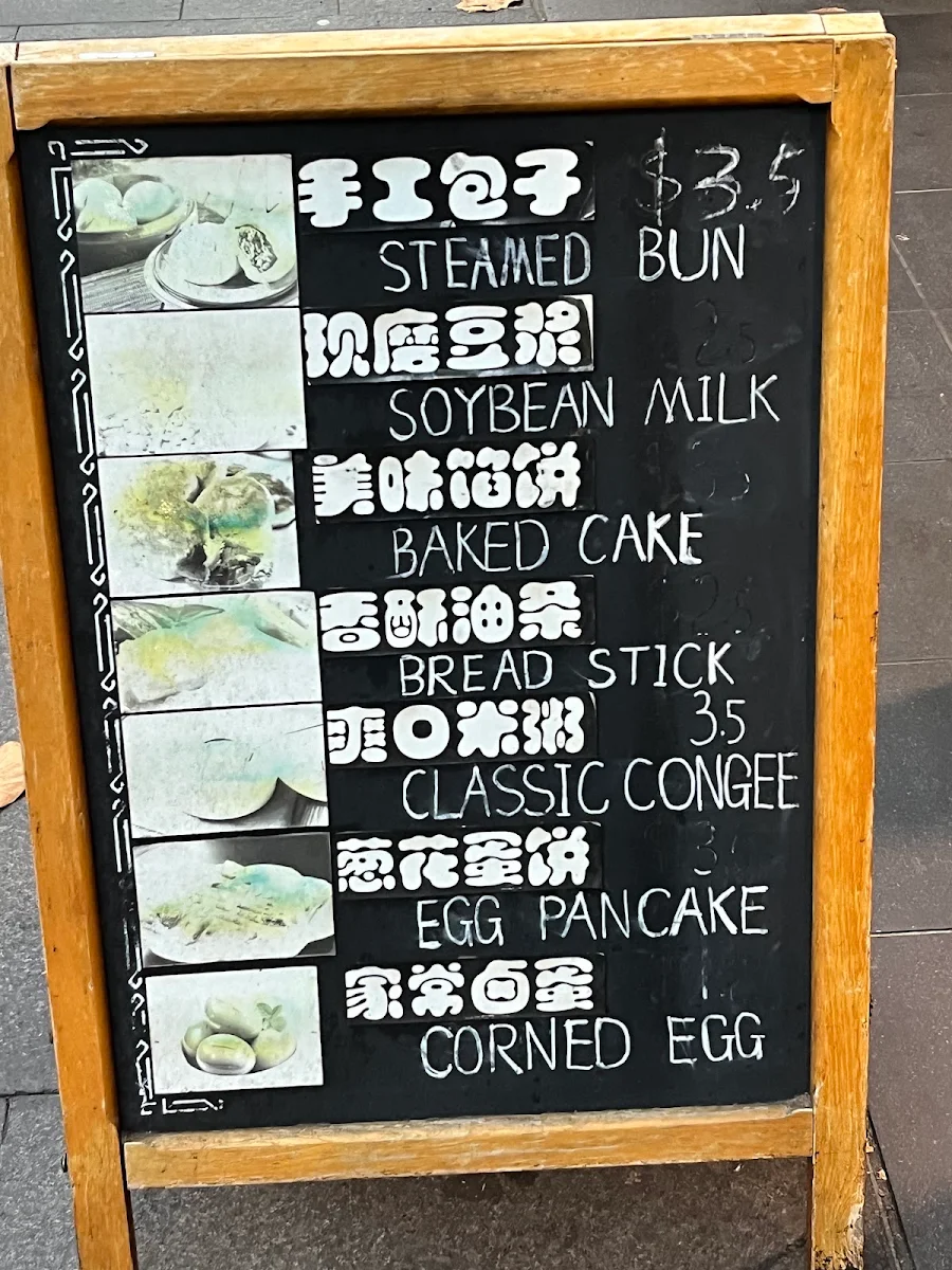 Menu, Double Brew