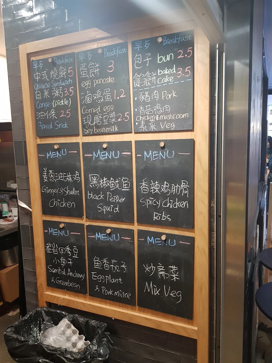 Menu, Double Brew