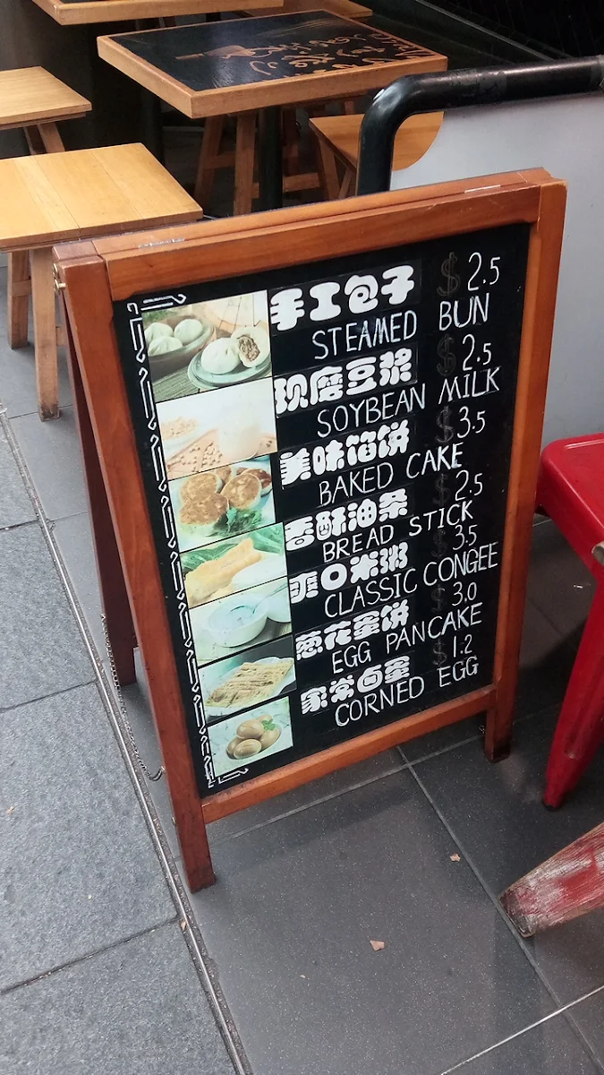Menu, Double Brew