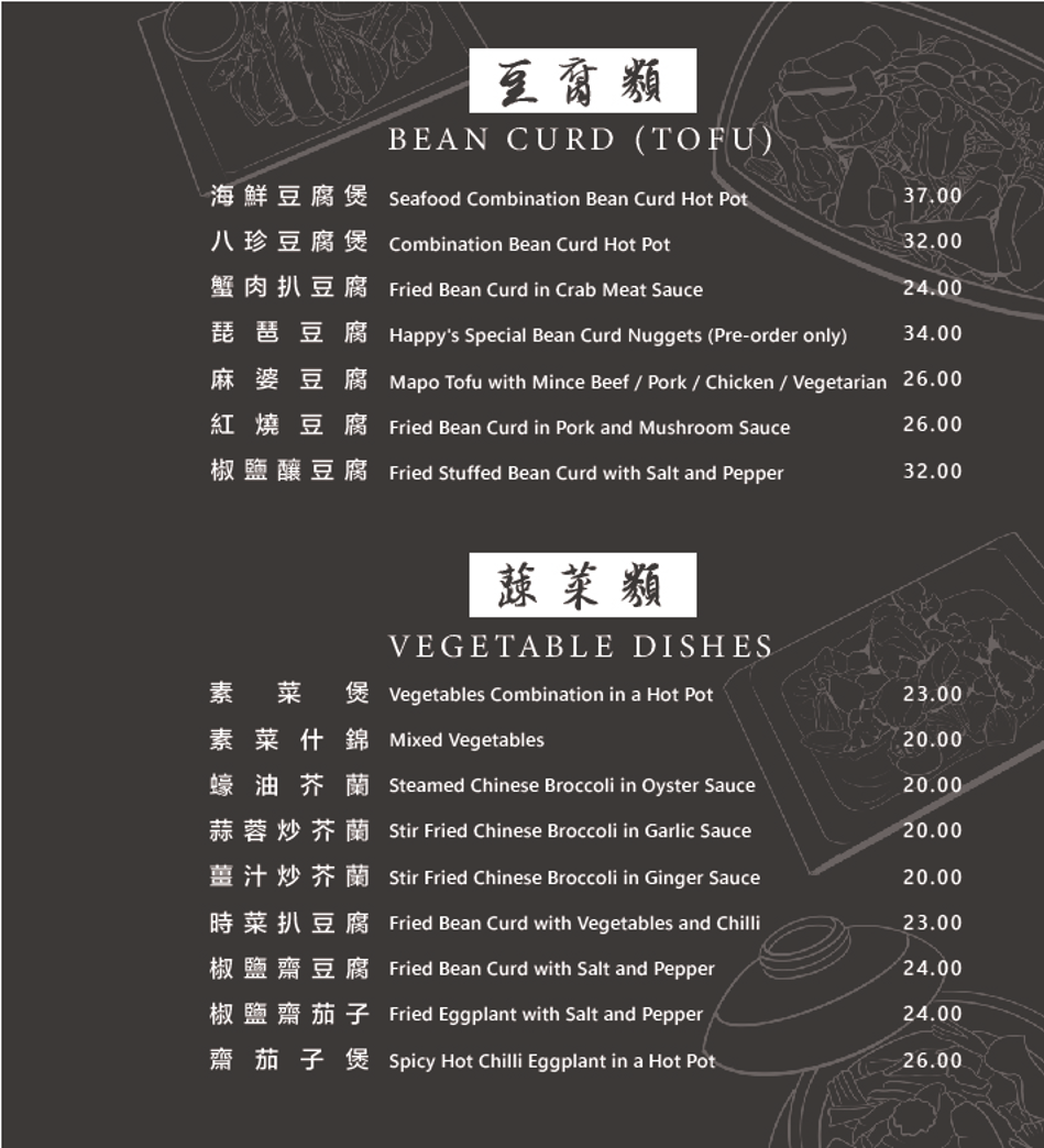 Menu, Happy’s Chinese Restaurant