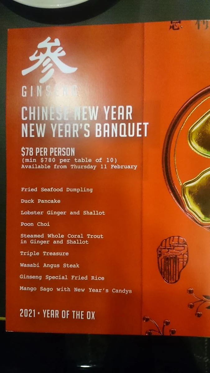 Menu, Ginseng @ Hellenic