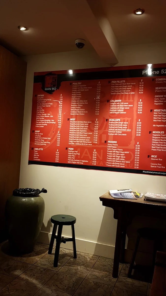 Menu, Man Bo Restaurant