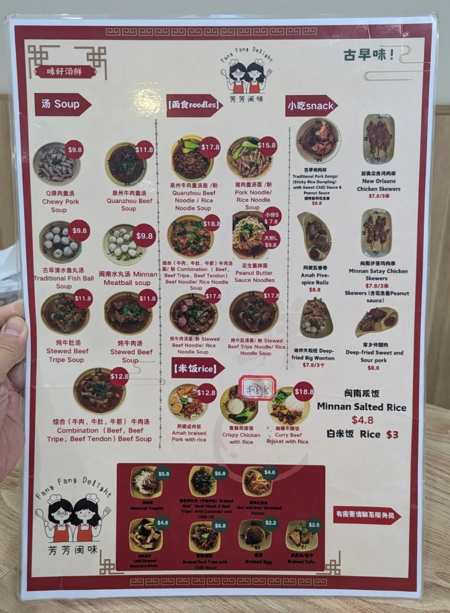 Menu, Fang Fang Delight