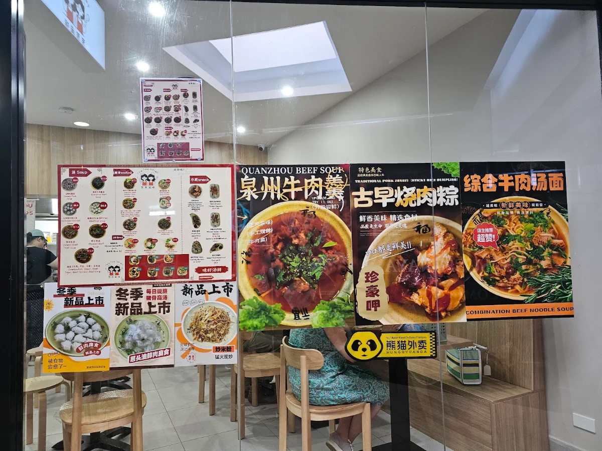Menu, Fang Fang Delight