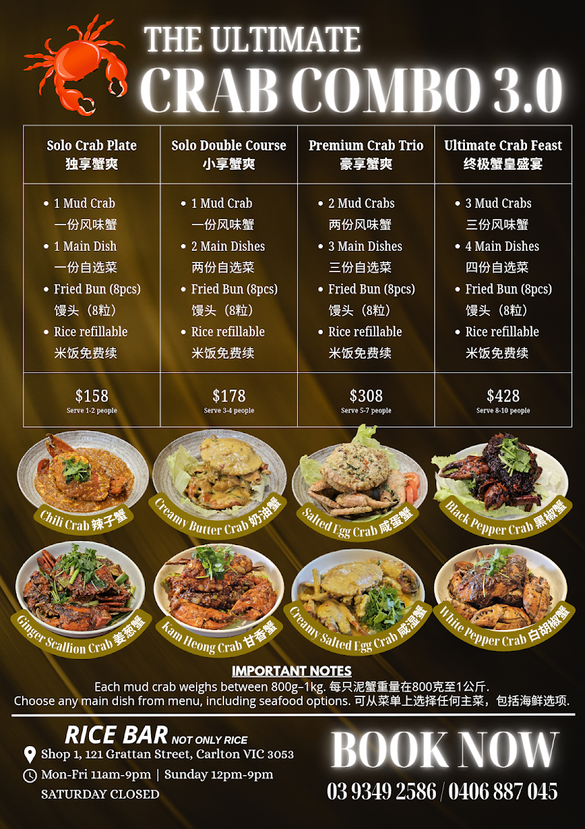 Menu, Rice Bar Not Only Rice