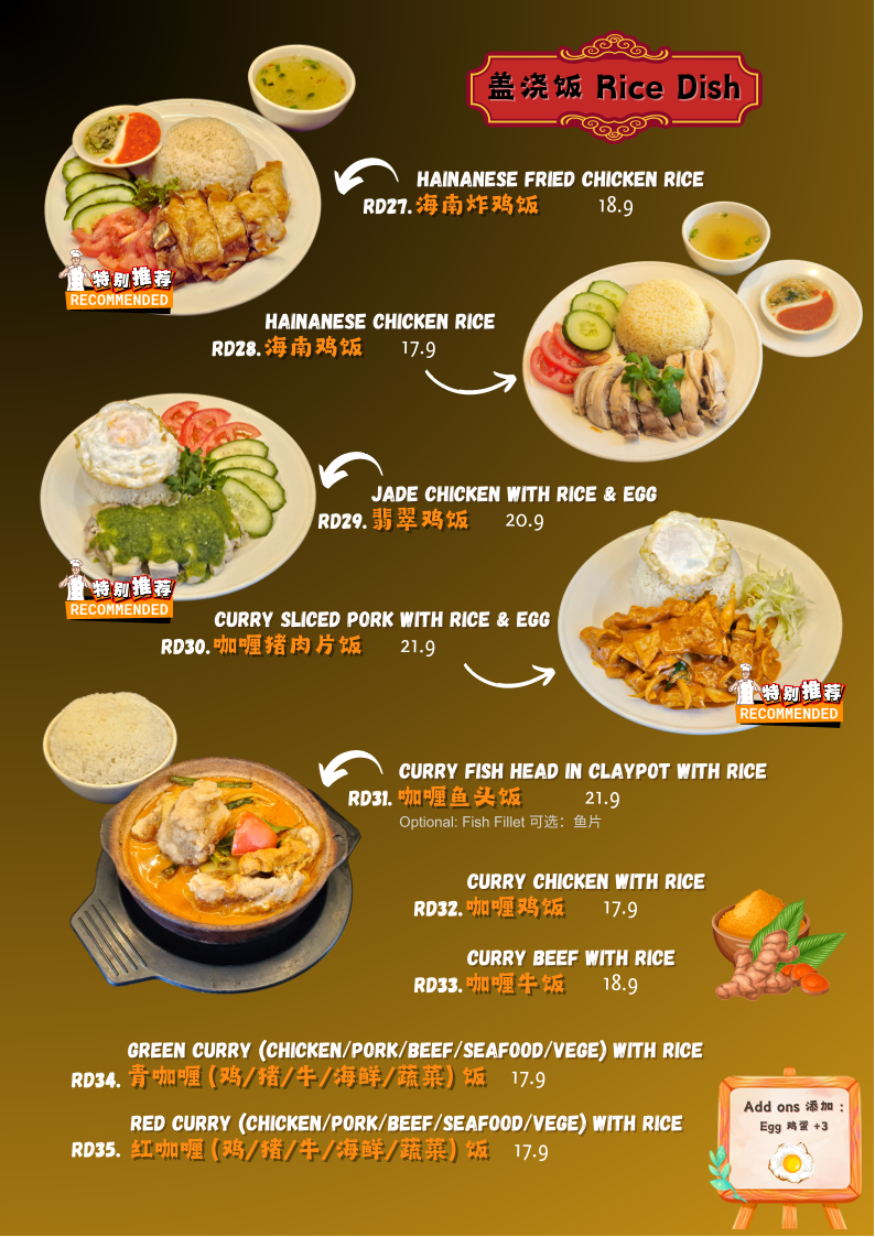 Menu, Rice Bar Not Only Rice