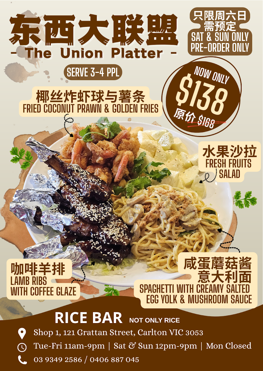 Menu, Rice Bar Not Only Rice