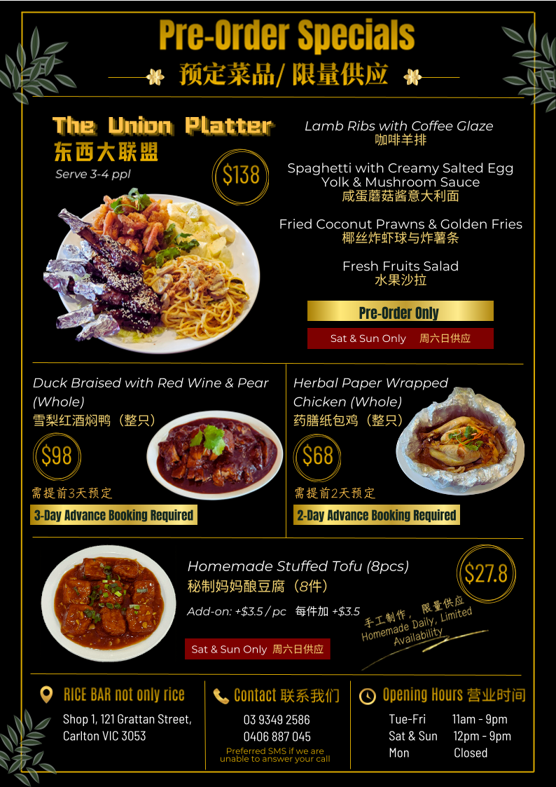 Menu, Rice Bar Not Only Rice