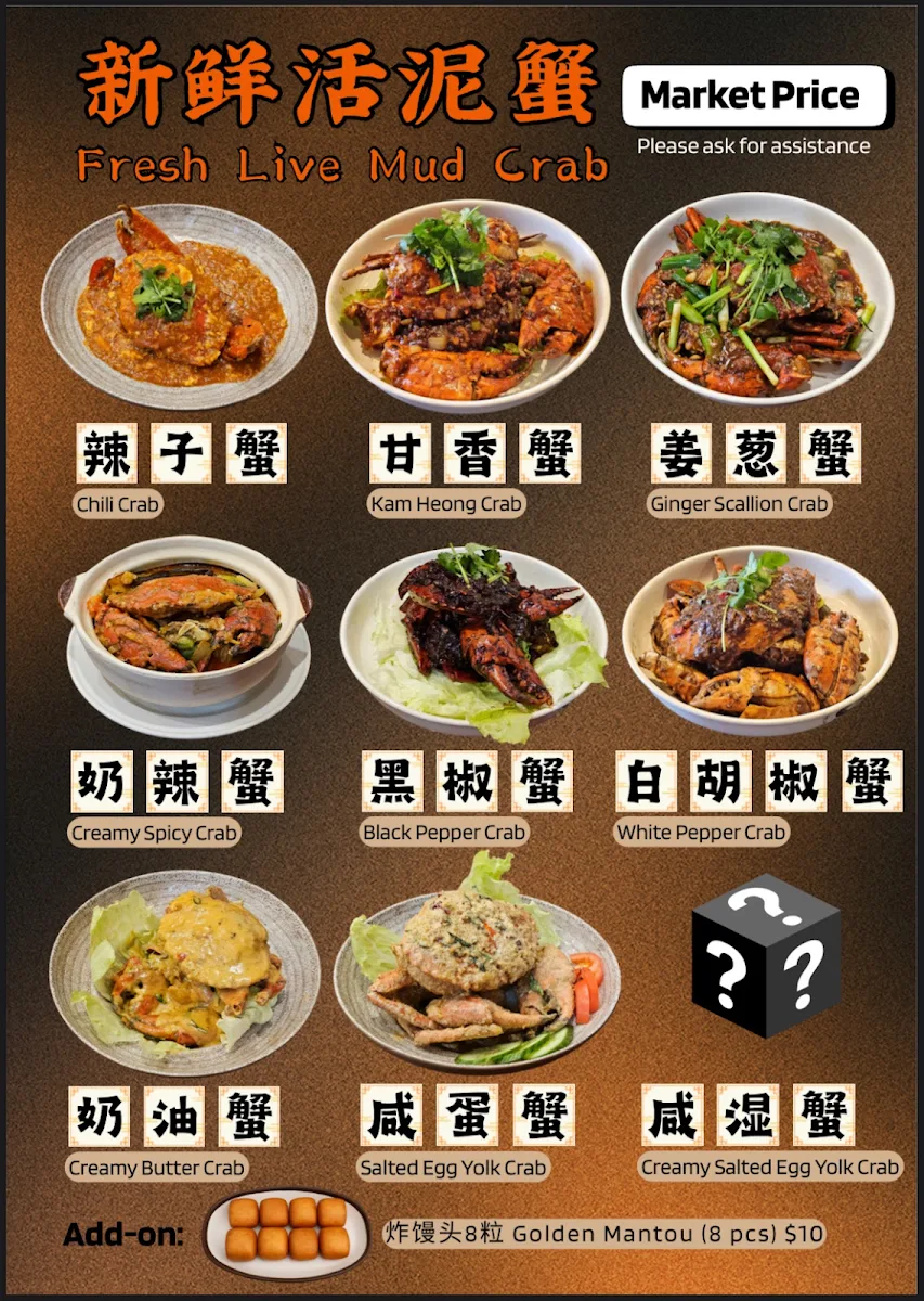 Menu, Rice Bar Not Only Rice