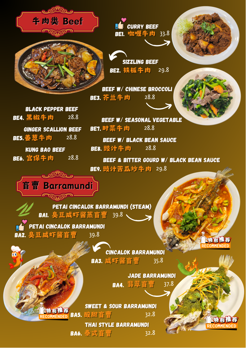 Menu, Rice Bar Not Only Rice