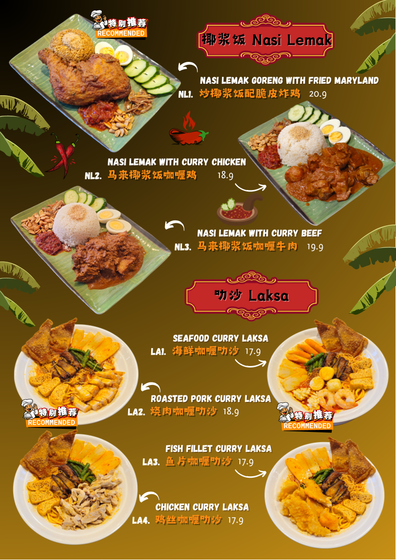 Menu, Rice Bar Not Only Rice