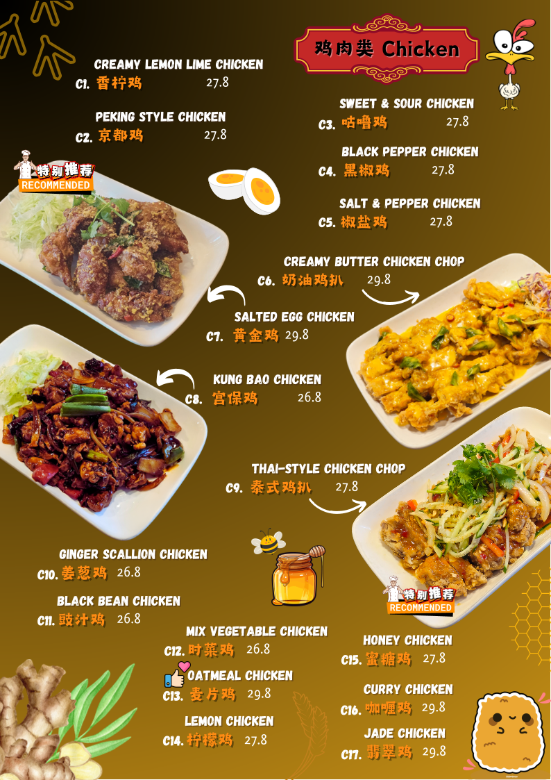 Menu, Rice Bar Not Only Rice