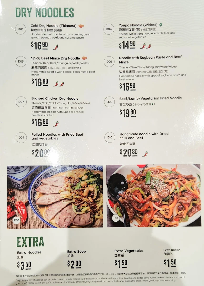 Menu, Master Lanzhou Noodle Bar - Chinatown