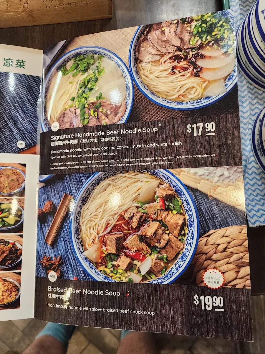 Menu, Master Lanzhou Noodle Bar - Chinatown