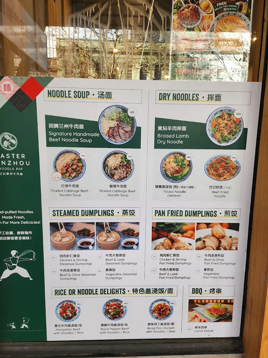 Menu, Master Lanzhou Noodle Bar - Chinatown