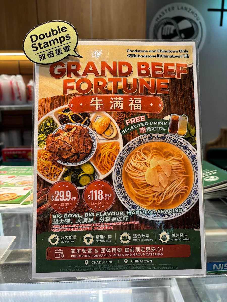 Menu, Master Lanzhou Noodle Bar - Chinatown