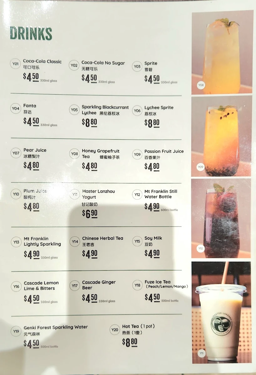 Menu, Master Lanzhou Noodle Bar - Chinatown