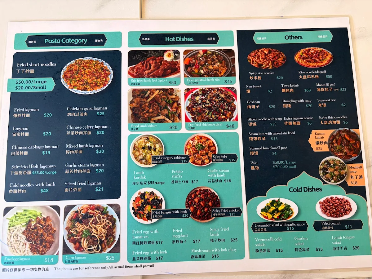 Menu, Uyghur Restaurant