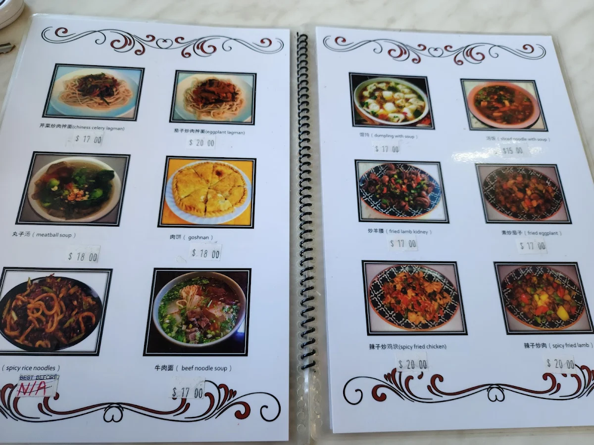 Menu, Uyghur Restaurant