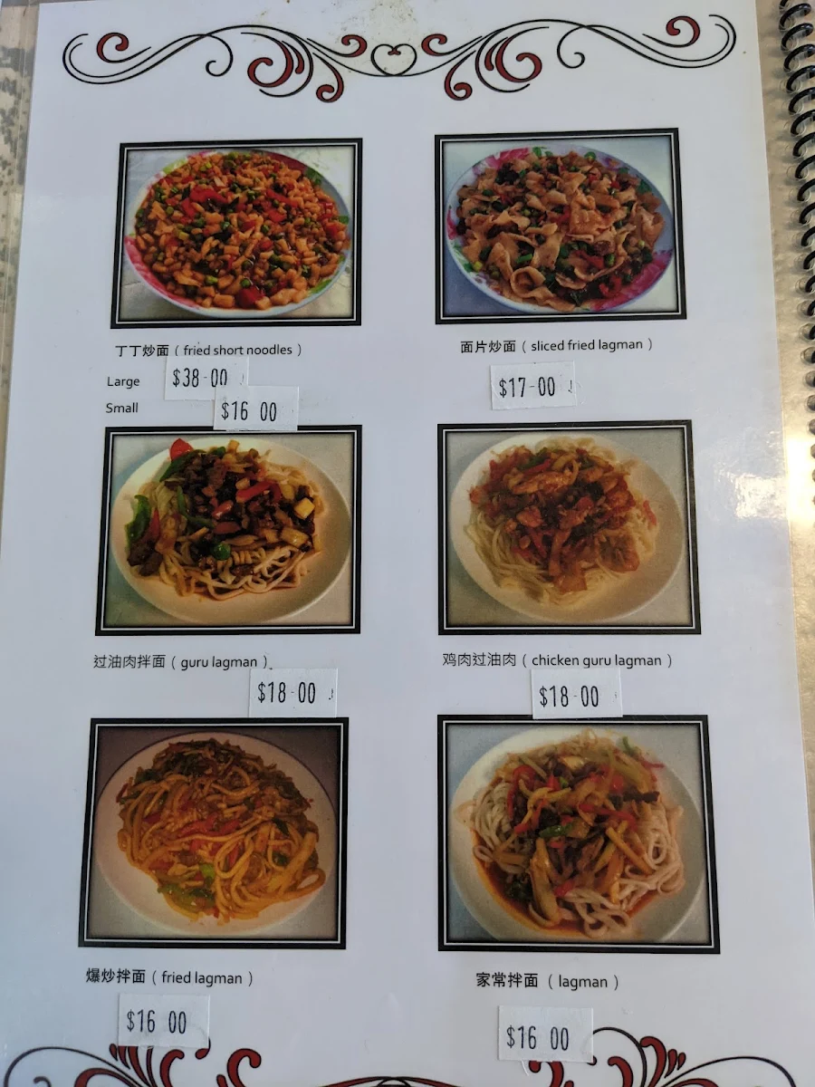 Menu, Uyghur Restaurant