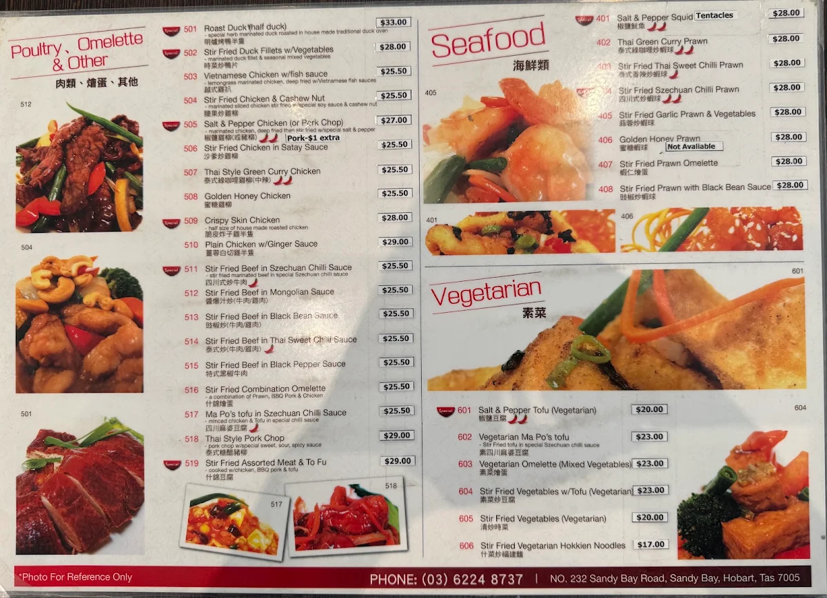 Menu, Touch of Asia