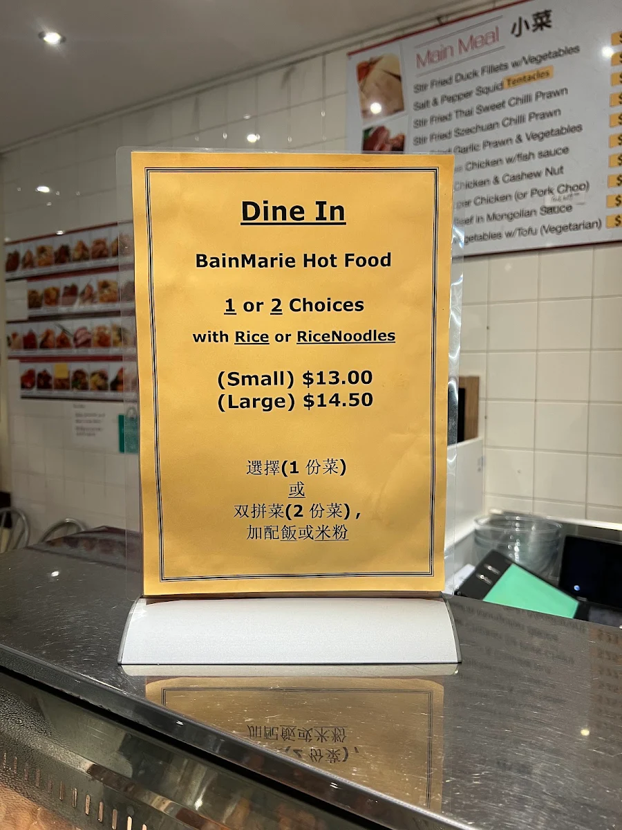 Menu, Touch of Asia