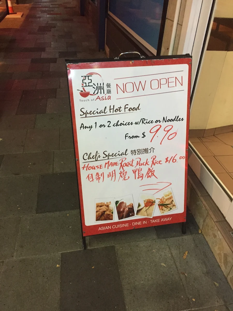 Menu, Touch of Asia